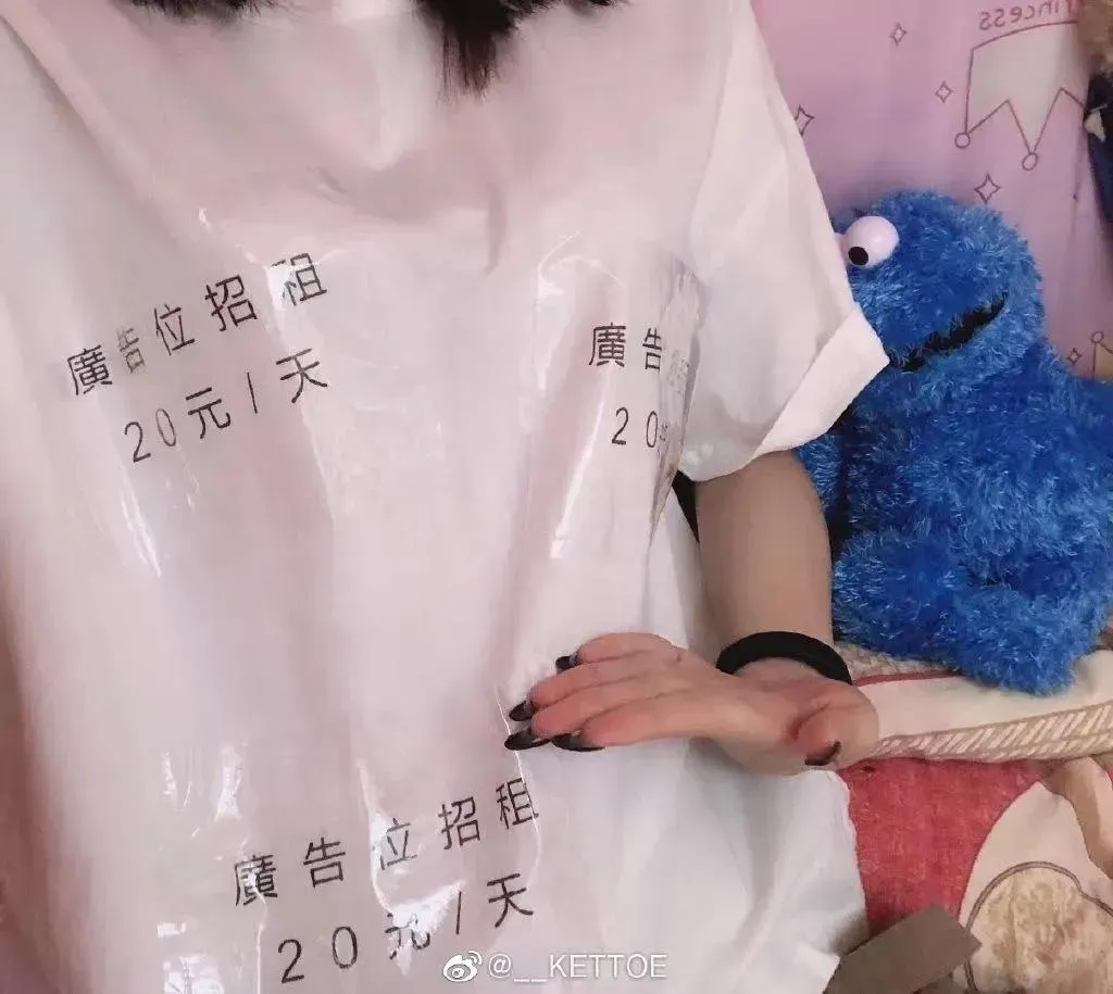 Kettoe – NO.01 微博配图[16] [75P]插图4